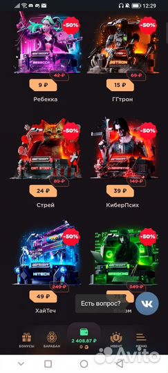 Продаю клан в стандофф