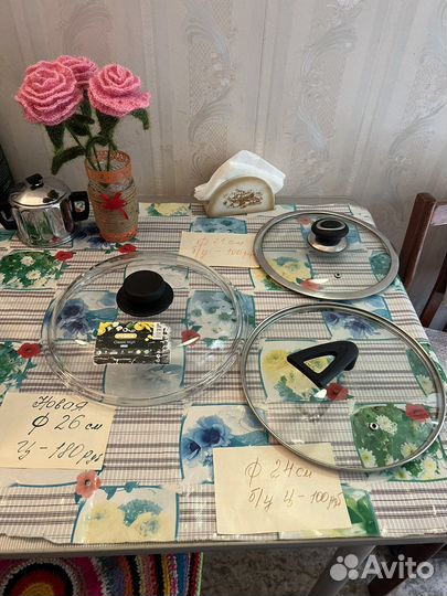 Крышка стеклянная