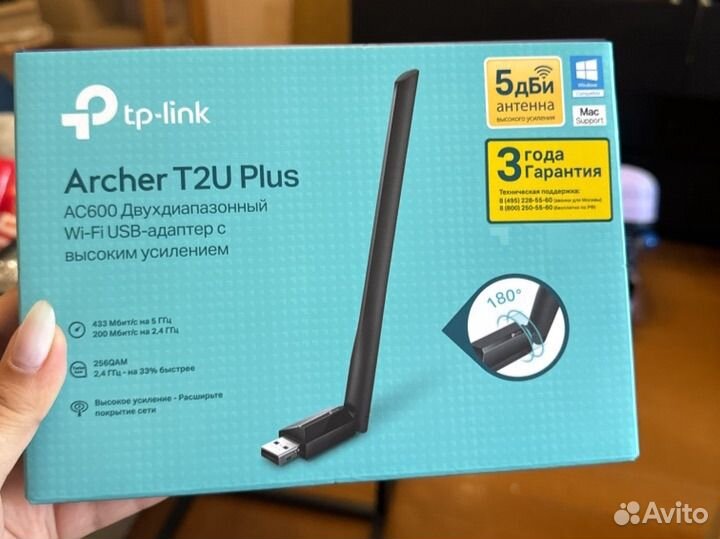 Usb wifi адаптер