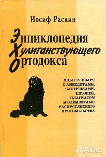 Проза отечественная 7