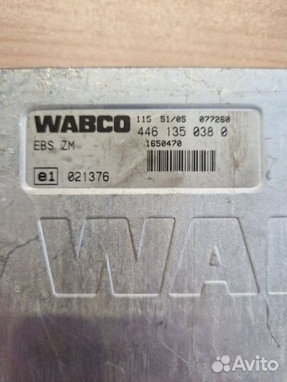 Блок управления EBS Daf Xf