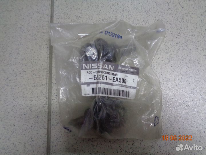 56261EA500 Стойка стабилизатора R51