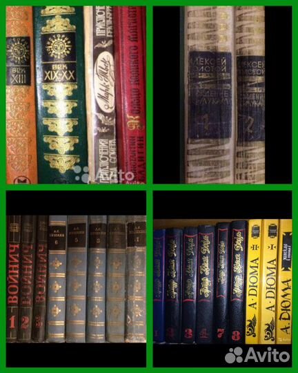 Собрание сочинений коллекции