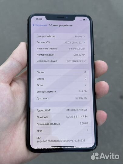 iPhone Xs Max, 512 ГБ
