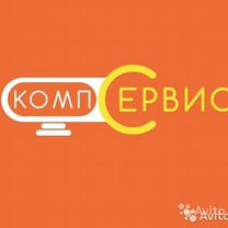 Ремонт компьютеров и ноутбуков