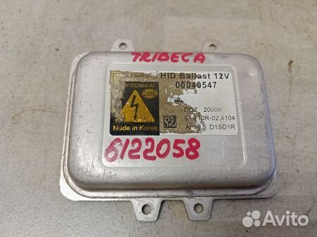 Блок розжига ксенона