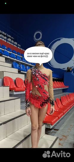 Купальник для художественной гимнастики