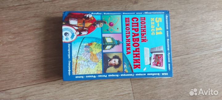 Учебник по литературе 7-8класса