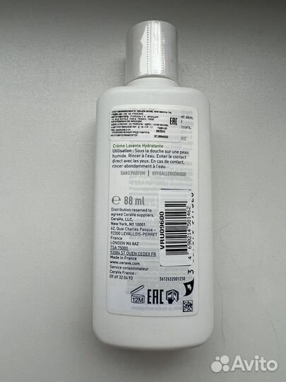 Увлажняющий очищающий гель для сухой кожи cerave