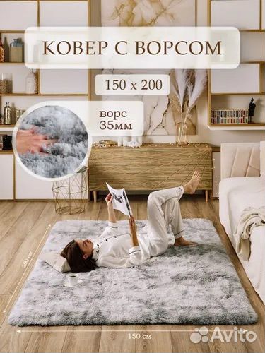 Ковер с длинным ворсом 150х200 серый
