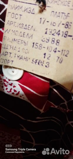 Платья винтаж СССР. Этикетка. Р 52