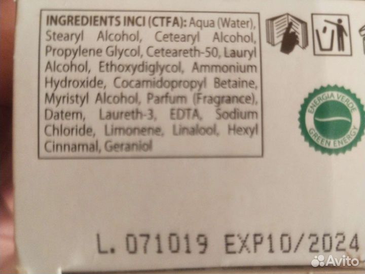 Профессиональная краска для волос Италия 100 ml