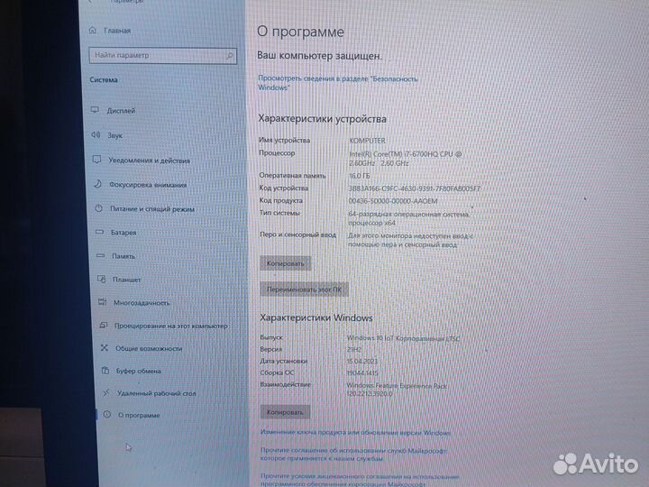 Ноутбук игровой lenovo