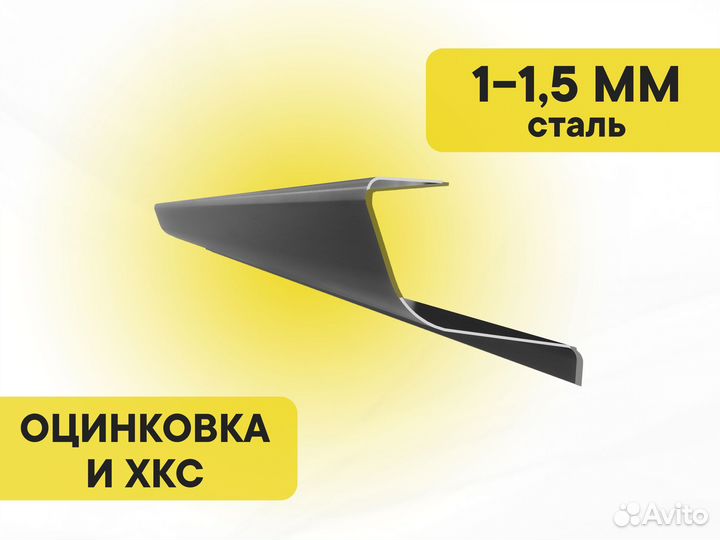 Ремонтные пороги и арки Mitsubishi Бутово Южное