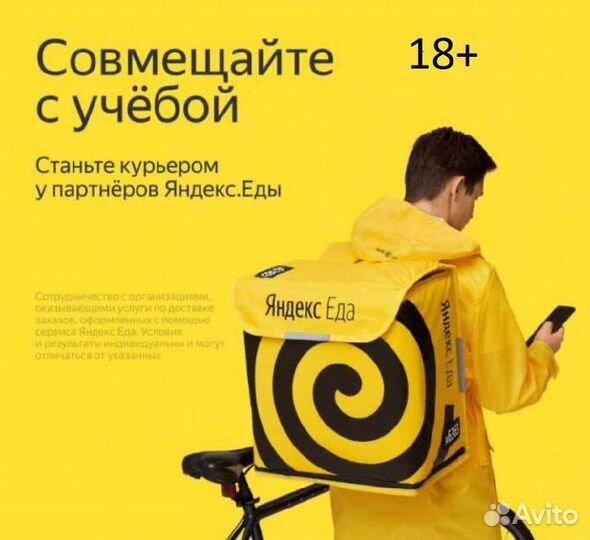 Подработка в твоём районе, Ежедневные выплаты