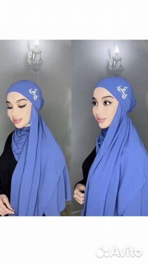 Готовый хиджаб