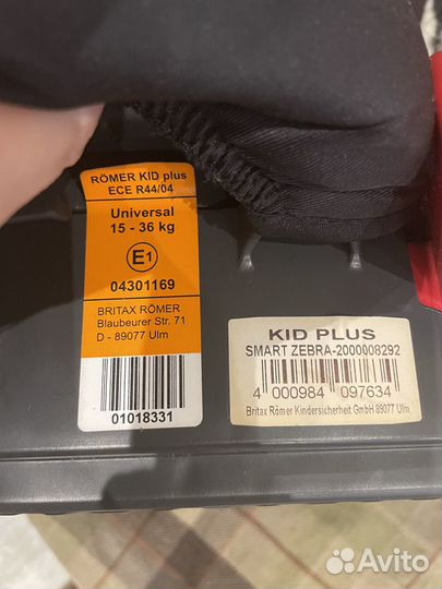 Автокресло Romer Kid Plus, 15-36