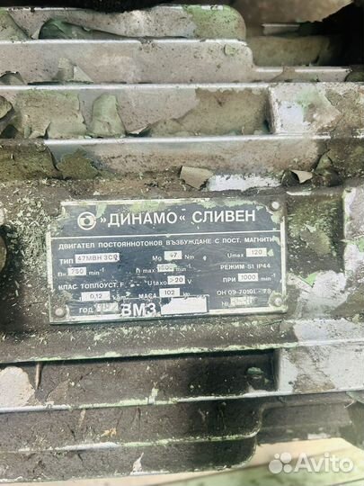 Электродвигатель бу