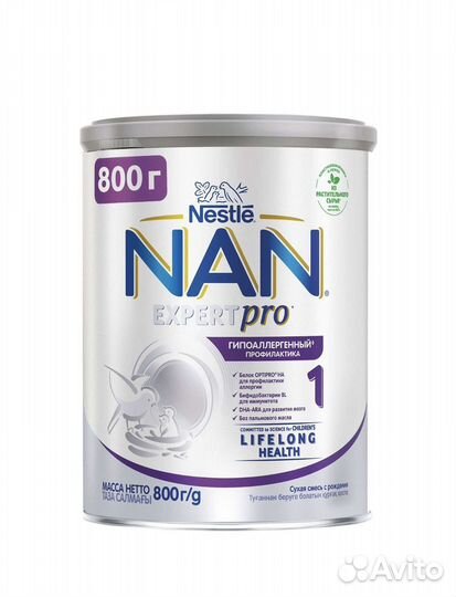 Детское питание смесь