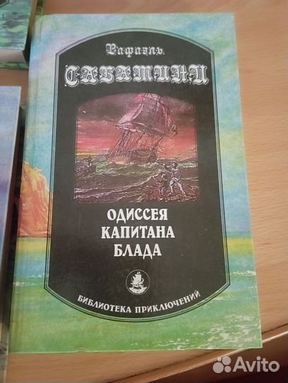 Книги из серии Библиотека приключений