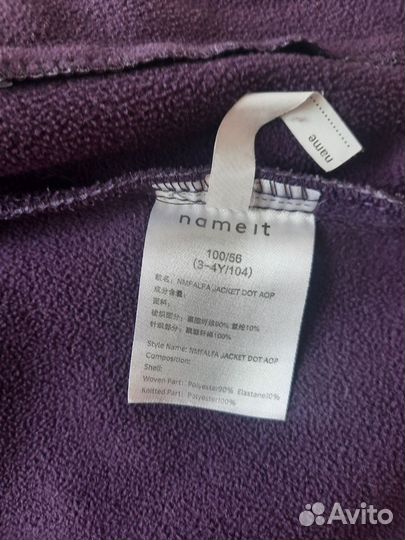 Куртка для девочки