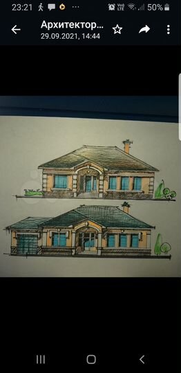 Участок 5,4 сот. (ИЖС)