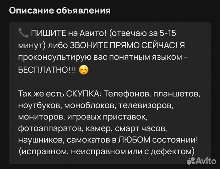 Планшет детский Samsung Tab s2