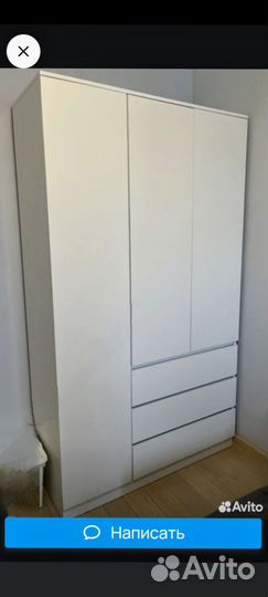 Шкаф трехстворчатый