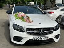 Аренда Мерседес на свадьбу с водителем