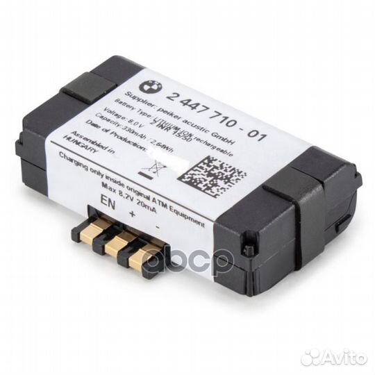 Аккумуляторная батарея BMW 84102447710 BMW