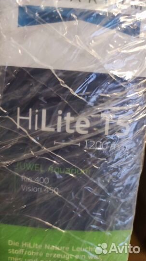 Лампа для аквариума Juwel HiLite Nature 1200