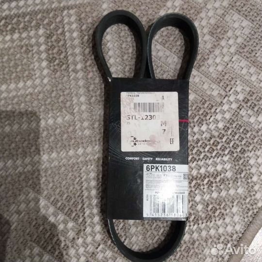 Ремень поликлиновый и набор для ремонта нейтрализ