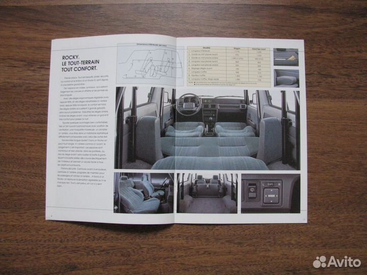 Рекламная брошюра Daihatsu Rocky