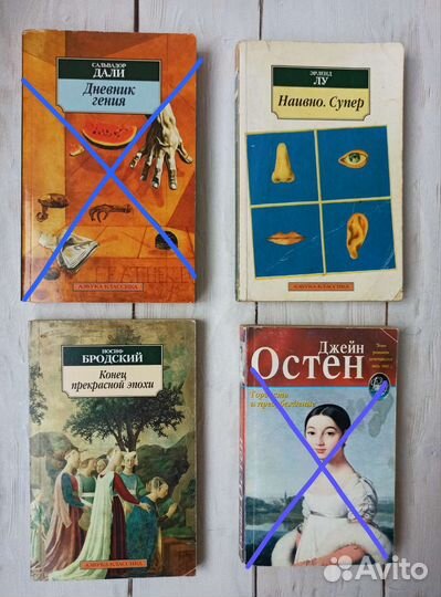 Книги в мягкой обложке и детективы