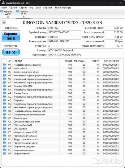 Zotac zbox Magnus One Mini ITX PC