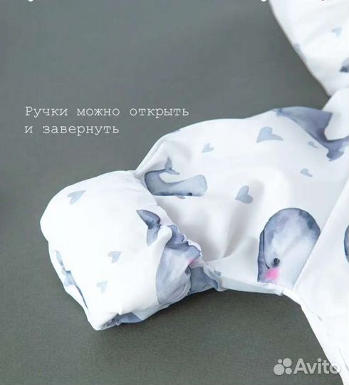 Комбинезон на выписку