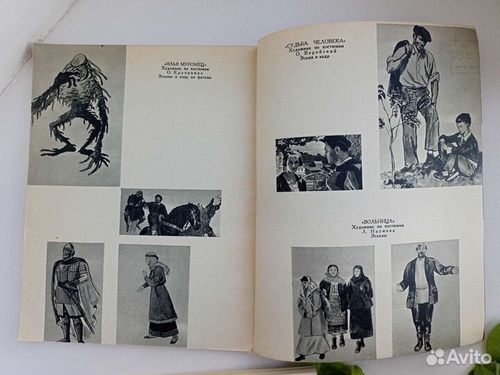 Художник кинофильма