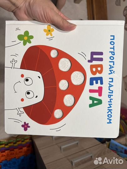 Книги для малышей