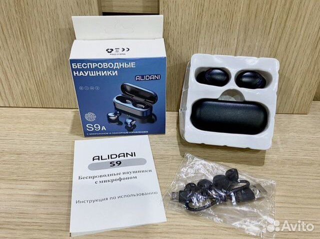 Беспроводные наушники