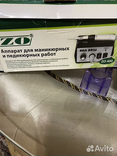 Аппарат для маникюра и педикюра