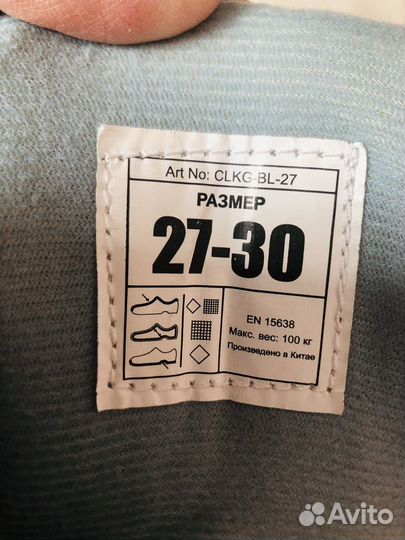 Коньки детские раздвижные