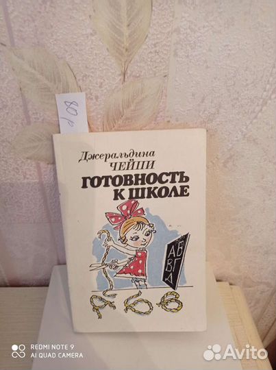 Говори правильно Логопедические пособия, альбомы