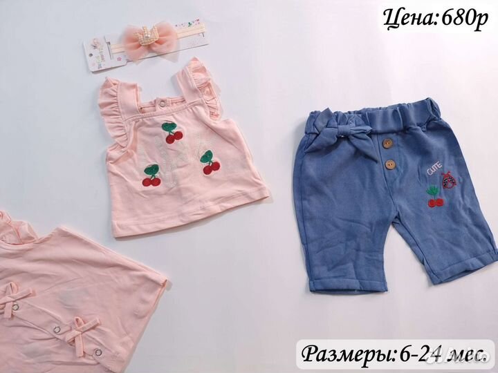 Летняя одежда для девочек