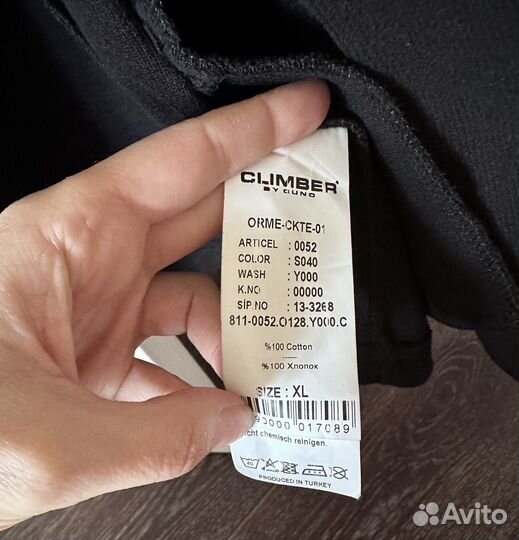 Кардиган мужской 50 размер