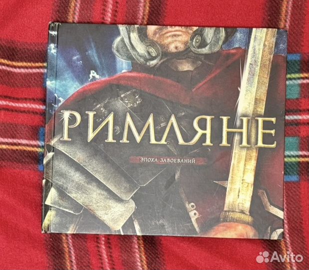 Энциклопедии