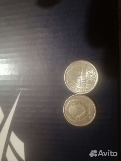 Монета 20коп.1984,1981