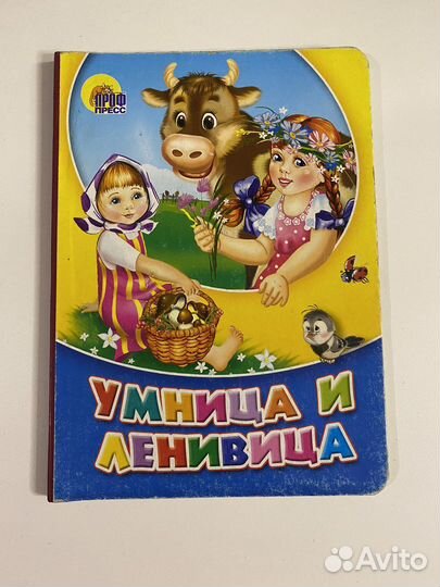 Книги детские пакетом