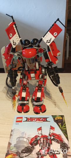 Lego 70615 Огненный робот Кая