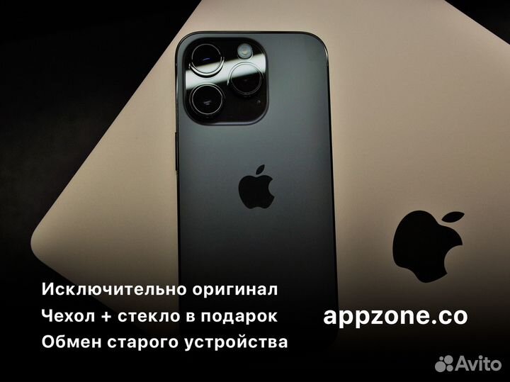 iPhone 14 Pro, 128 ГБ