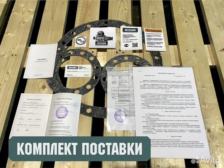 Редуктор Камаз 49 зубьев простой - 3150
